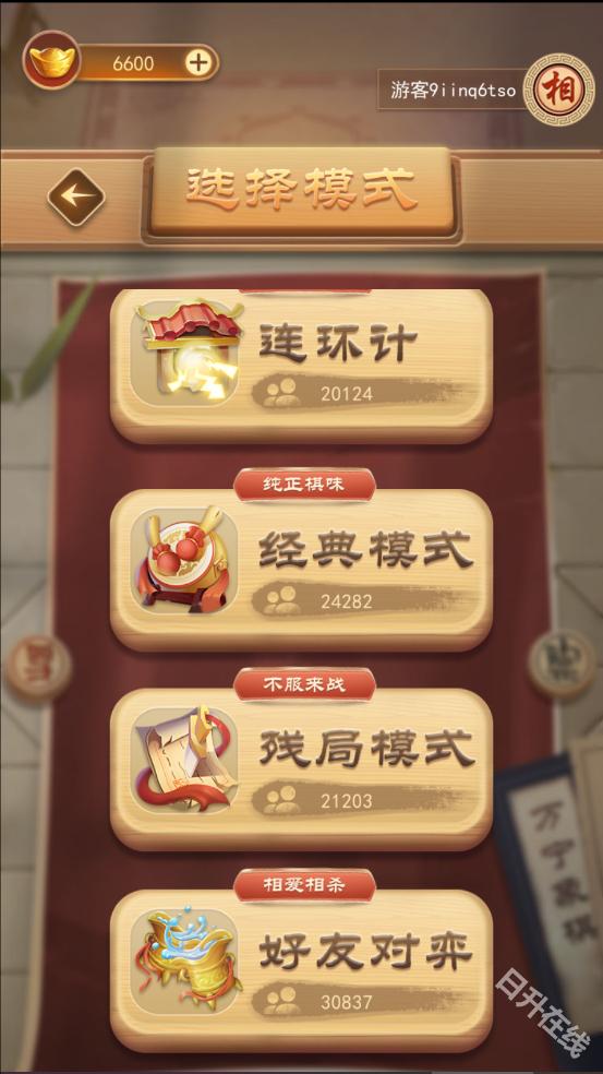 万宁象棋大招版