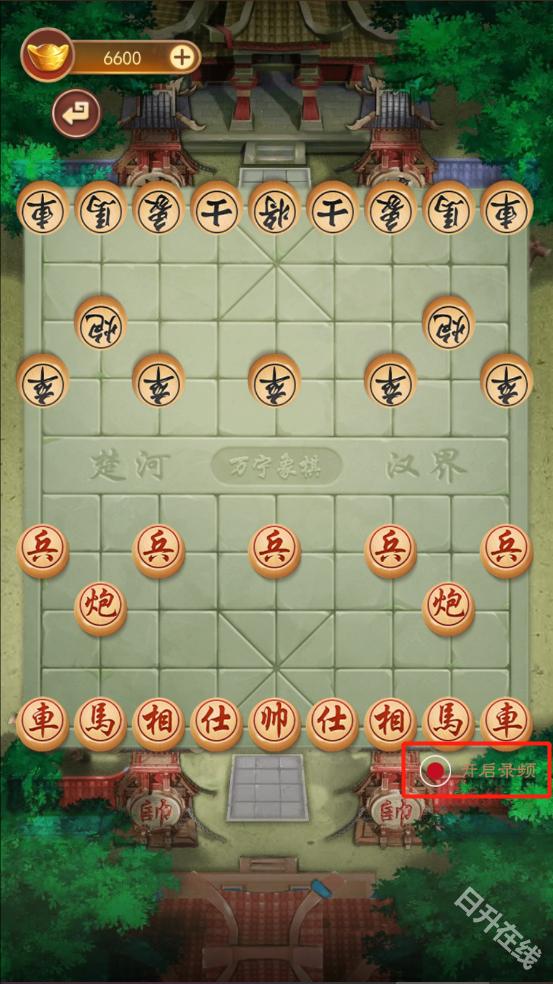 万宁象棋大招版