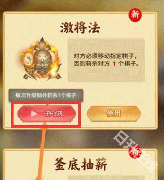万宁象棋大招版
