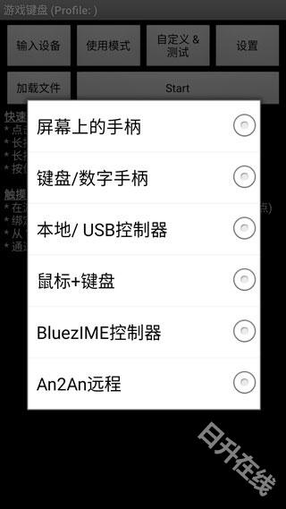 游戏键盘