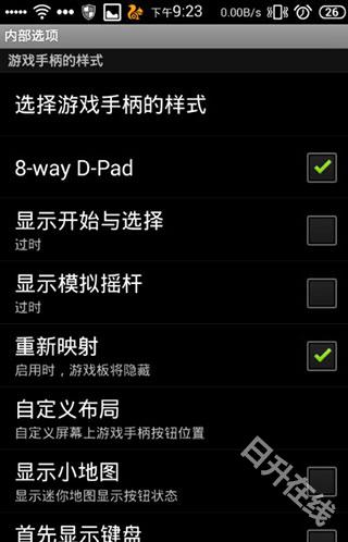 游戏键盘