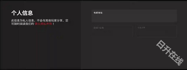 瓦罗兰特