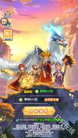 聚玩游戏