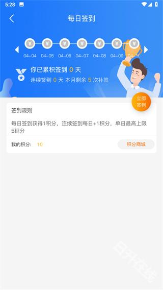 聚玩游戏