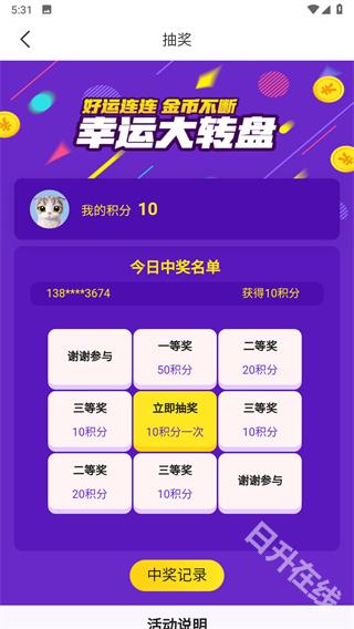 聚玩游戏