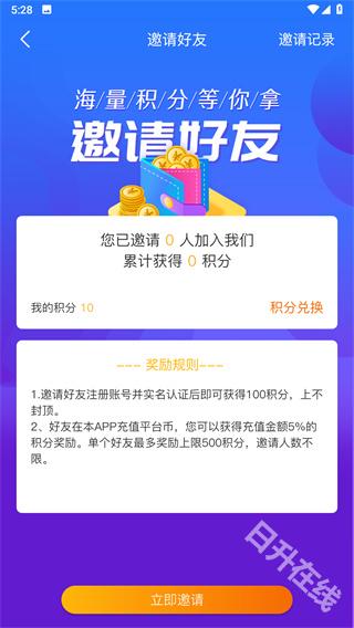 聚玩游戏