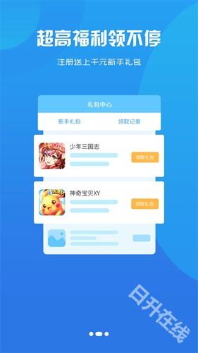 聚玩游戏