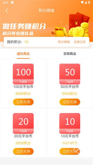 聚玩游戏