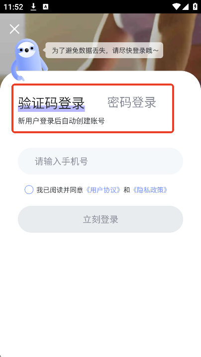 每日瑜伽
