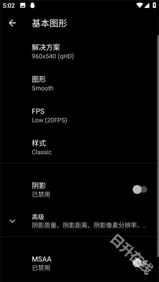 pgt画质助手
