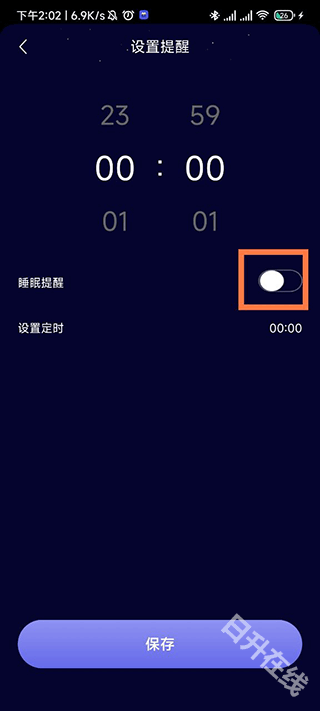 熊猫睡眠