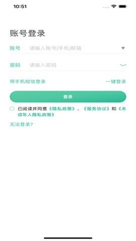 99账号中心