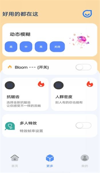 祯率猫