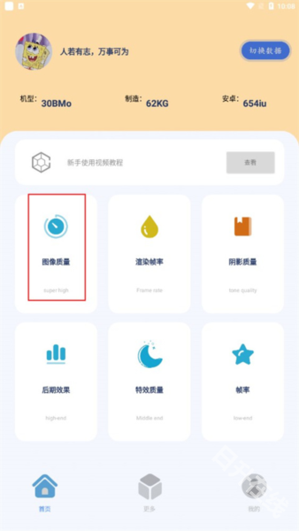 祯率猫