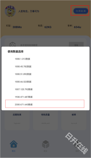 祯率猫