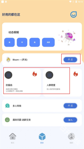 祯率猫
