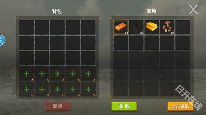 恐龙岛大猎杀
