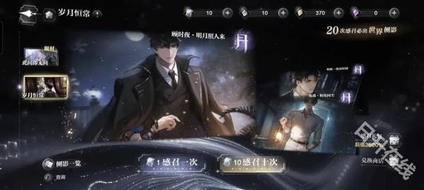 世界之外