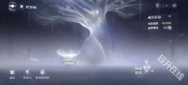 世界之外