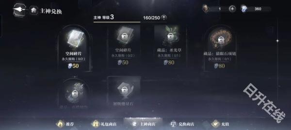 世界之外