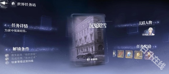 世界之外