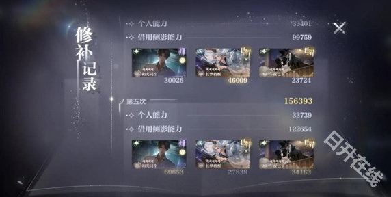 世界之外