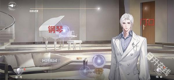 世界之外