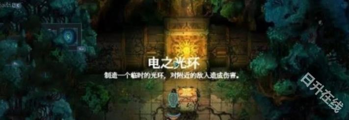 莫塔之子