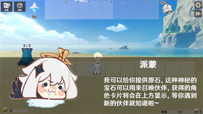 原神大战原魔