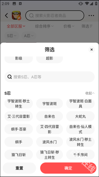 买号吧