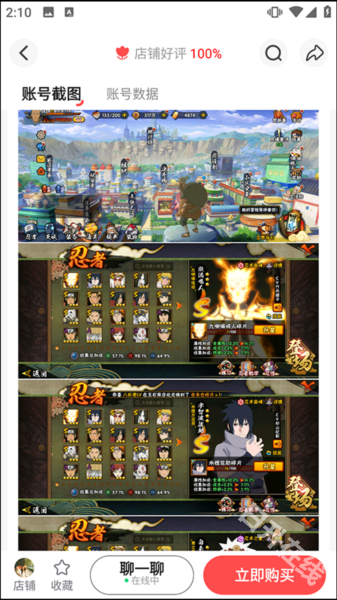 买号吧