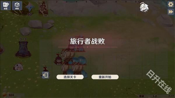 原神大战原魔