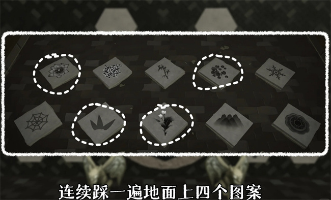 蛋仔派对长生冢地图解谜图文攻略