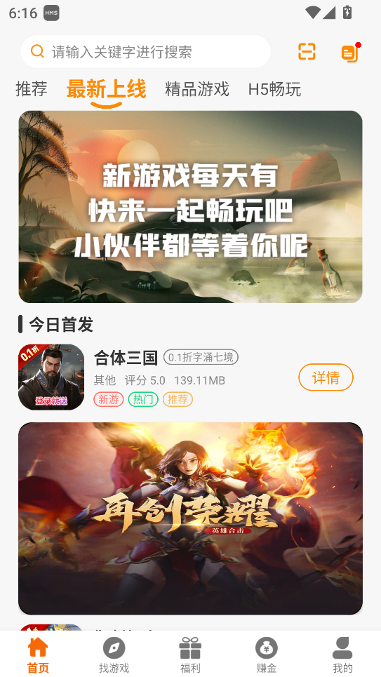 赛马趣玩
