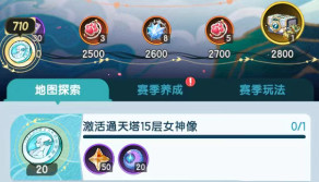 杖剑传说技能幻彩命运之证获取方法