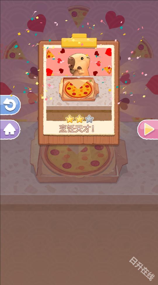 烹饪王国