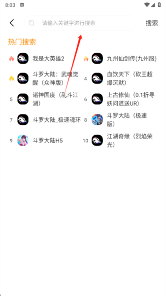 赛马趣玩