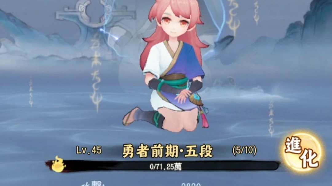 不休旅途绘卷世界