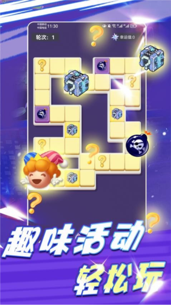 领皮乐园