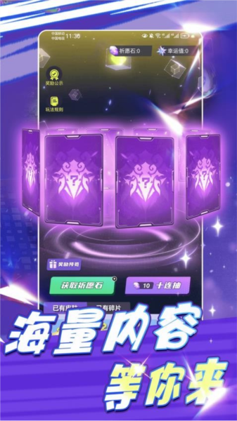 领皮乐园