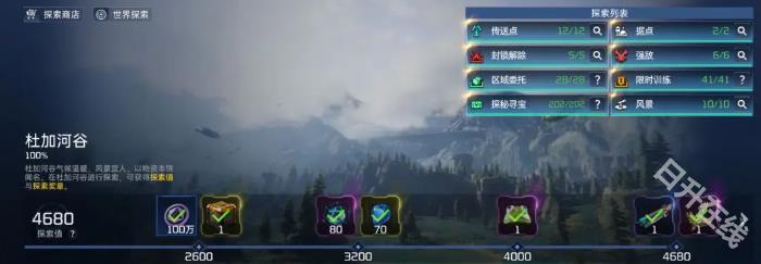 星球重启云游戏