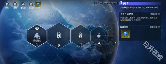 星球重启云游戏