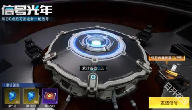 星球重启云游戏