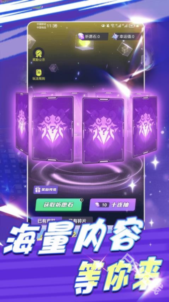 领皮乐园