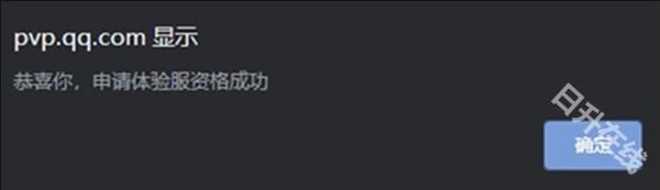 王者荣耀先遣服
