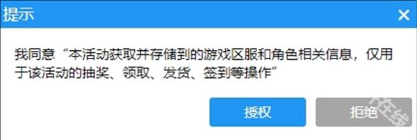 王者荣耀先遣服