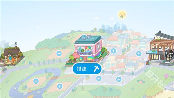 托卡生活世界正版