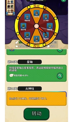 无畏骑士