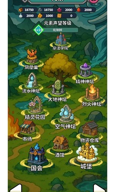 无畏骑士