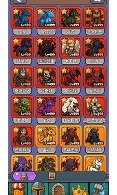 无畏骑士